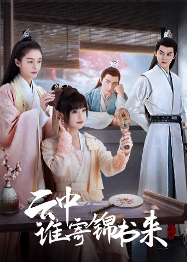 Poster phim Ai Gửi Thư Gấm Từ Trong Mây trên PhimMoi