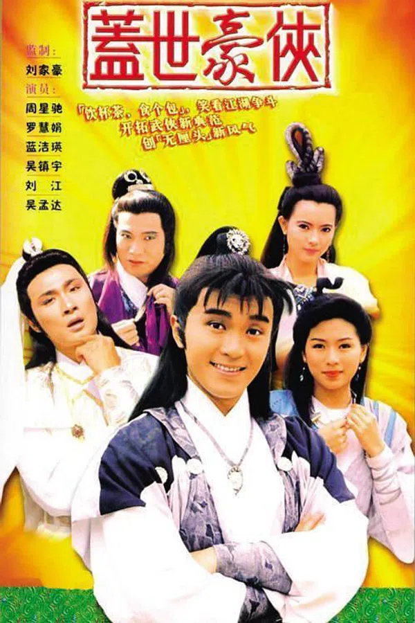 Poster phim Anh Hùng Cái Thế trên PhimMoi