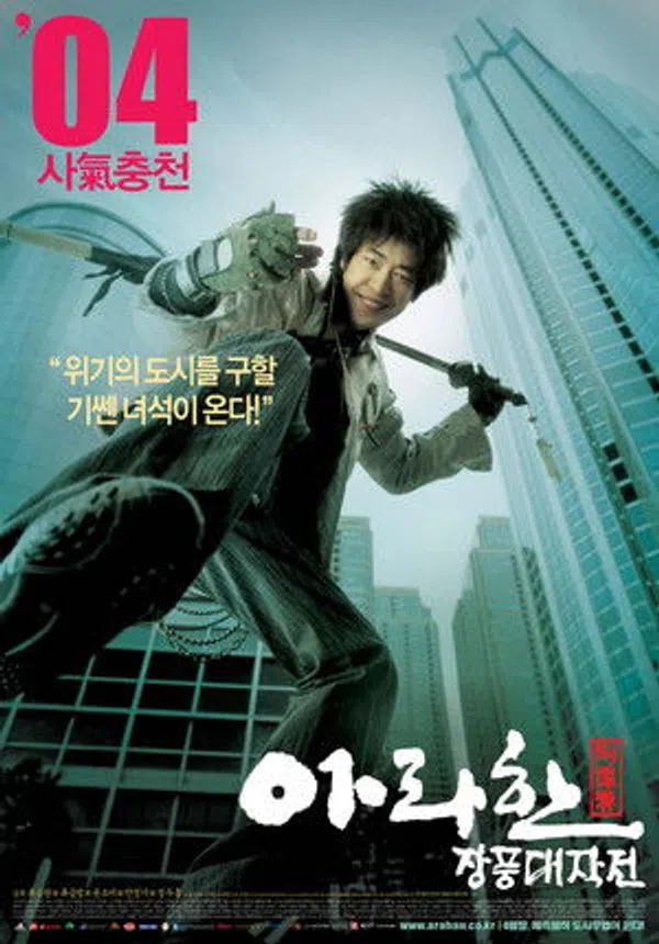 Xem Phim Arahan Vietsub HD Online