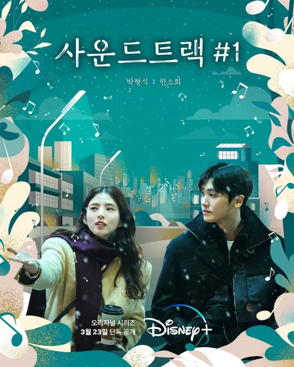 Poster phim Bản Nhạc Phim Số 1 trên PhimMoi