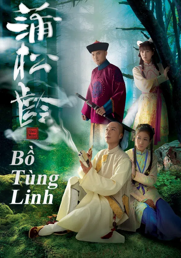 Poster phim Bồ Tùng Linh trên PhimMoi