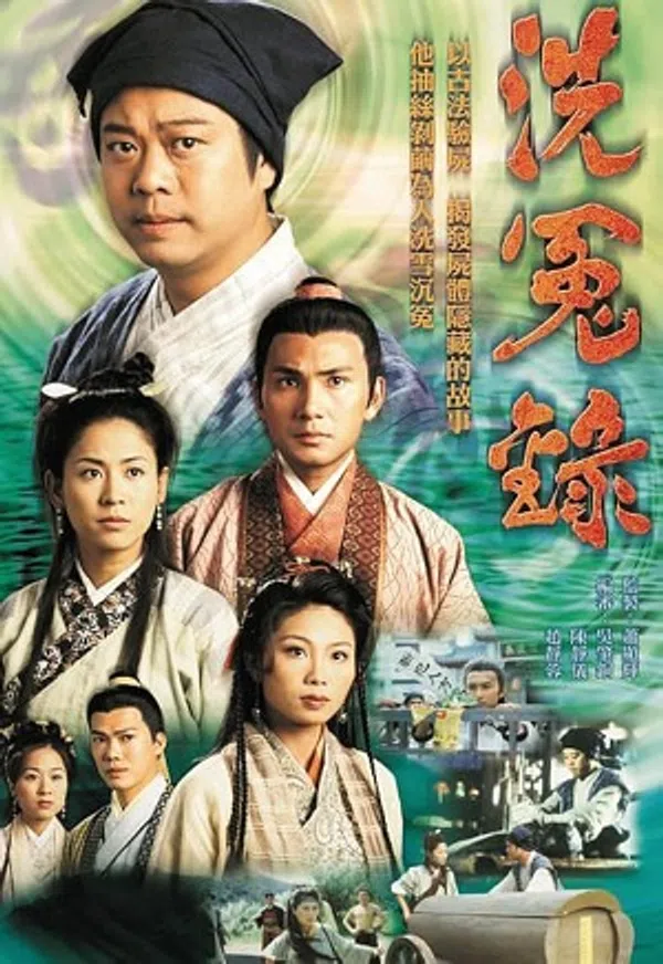 Xem Phim Bức màn bí mật (Phần 1) Vietsub HD Online