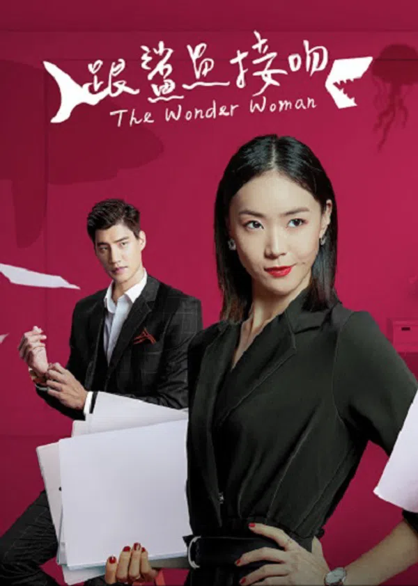 Poster phim Cá Mập Cũng Biết Yêu trên PhimMoi