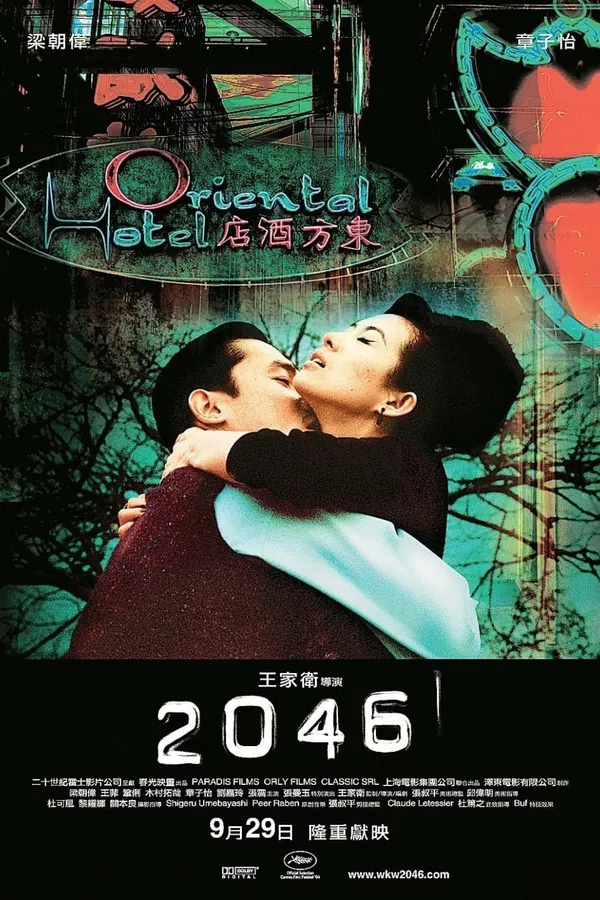 Xem Phim Căn Phòng 2046 Vietsub HD Online