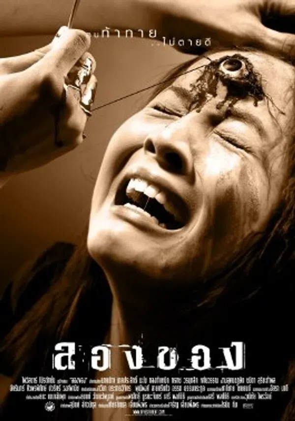 Xem Phim Chơi ngải 2 Vietsub HD Online