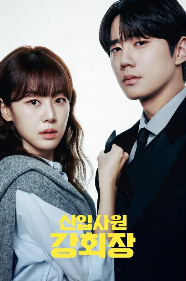 Poster phim Chủ Tịch Tập Sự trên PhimMoi