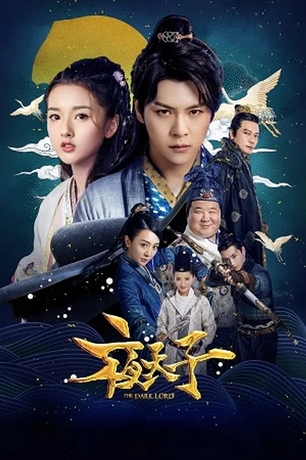 Poster phim Dạ Thiên Tử trên PhimMoi