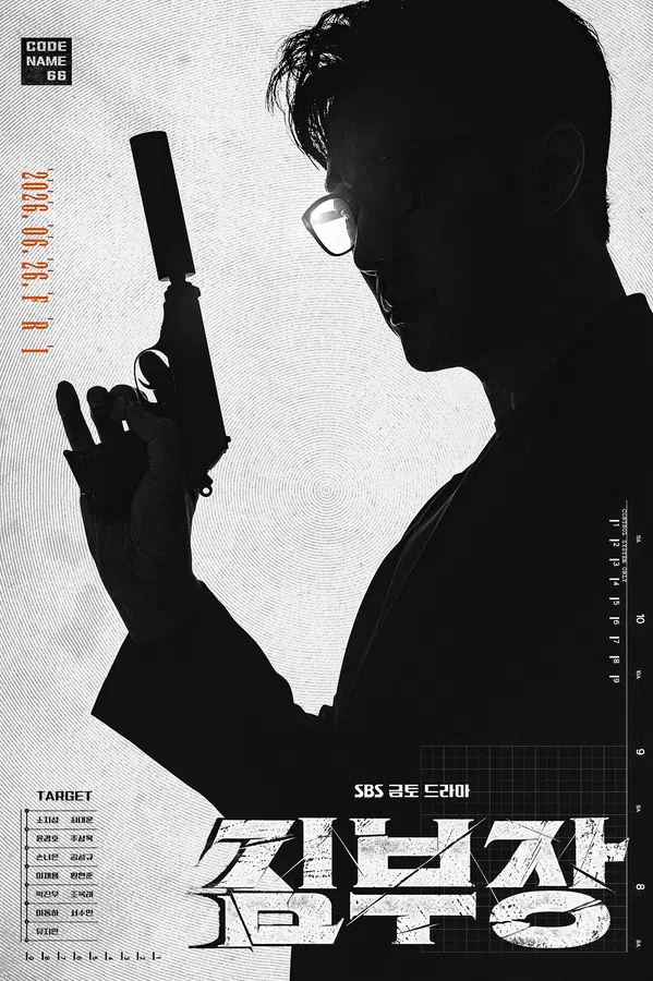 Poster phim Đặc Vụ Kim Tái Khởi Động trên PhimMoi