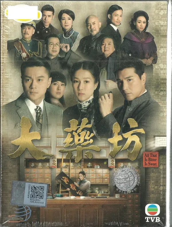 Poster phim Đại Dược Phường trên PhimMoi