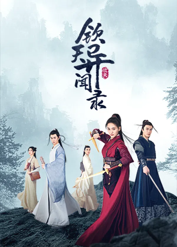 Poster phim Điều Tra Viên Bí Ẩn trên PhimMoi