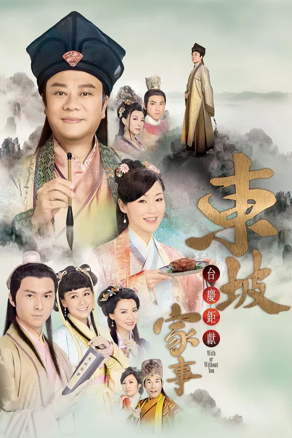 Poster phim Đông Pha Gia Sự trên PhimMoi
