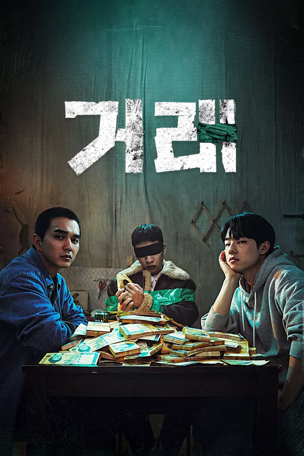 Poster phim Giao Dịch Hoàn Hảo trên PhimMoi