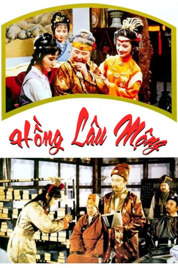 Poster phim Hồng Lâu Mộng trên PhimMoi
