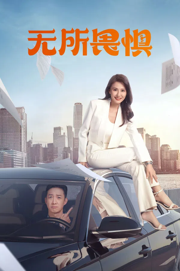 Xem Phim Không Sợ Hãi (Phần 2) Vietsub HD Online