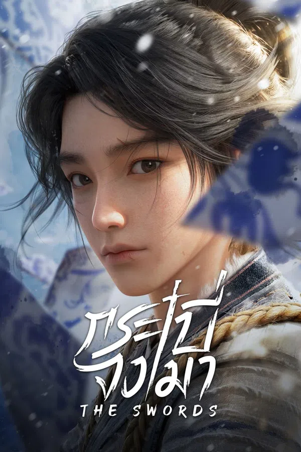 Xem Phim Kiếm Lai (Phần 1) Vietsub HD Online
