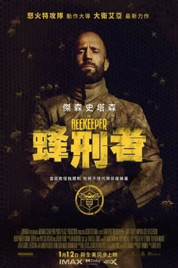 Xem Phim Mật Vụ Ong Vietsub HD Online