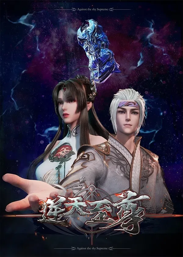Poster phim Nghịch Thiên Chí Tôn trên PhimMoi