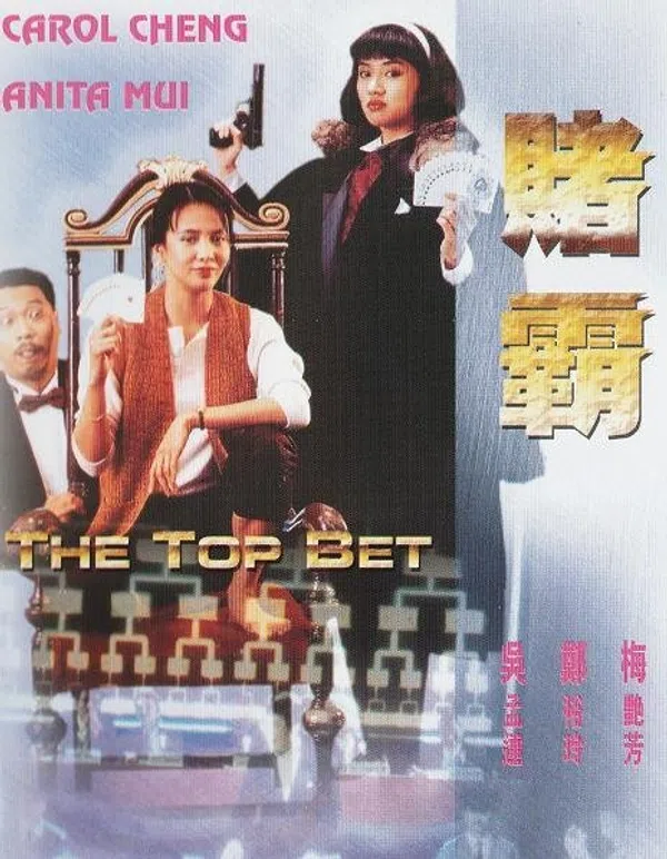 Xem Phim Nữ Cờ Bạc Bịp Vietsub HD Online