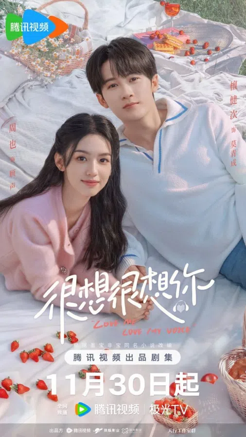 Poster phim Rất Nhớ Rất Nhớ Anh trên PhimMoi