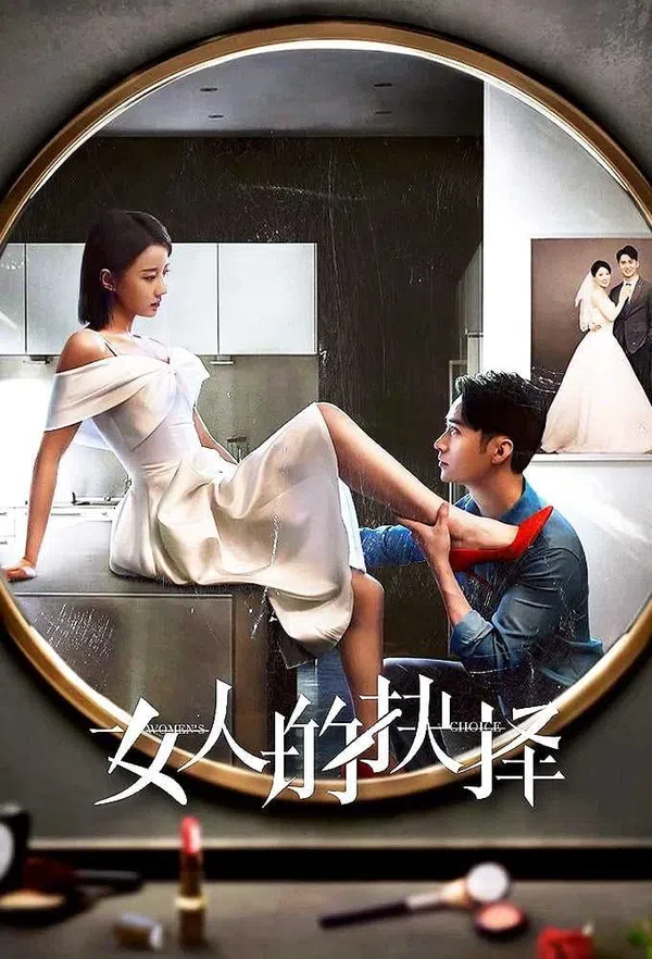 Xem Phim Sự Lựa Chọn Của Phụ Nữ Vietsub HD Online