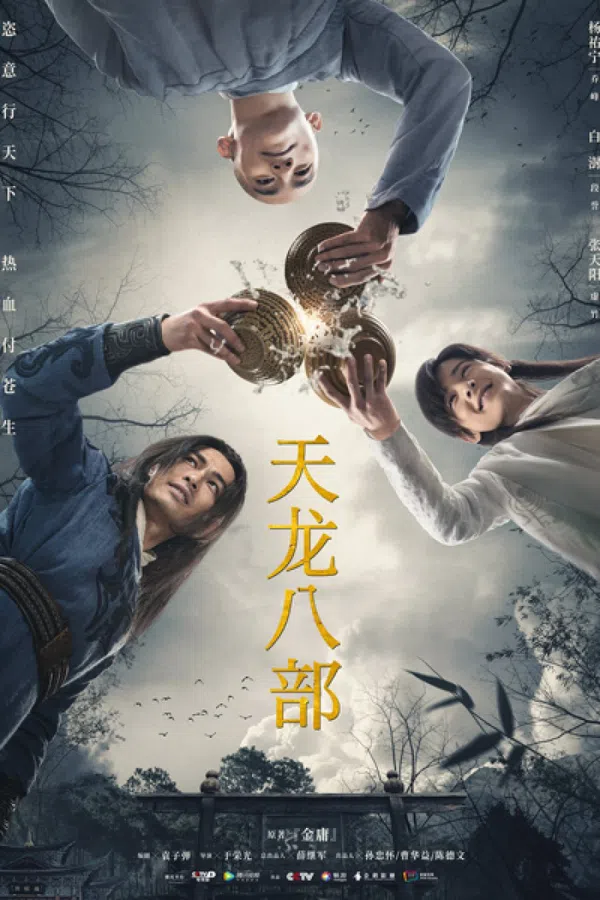 Poster phim Tân Thiên Long Bát Bộ 2021 trên PhimMoi