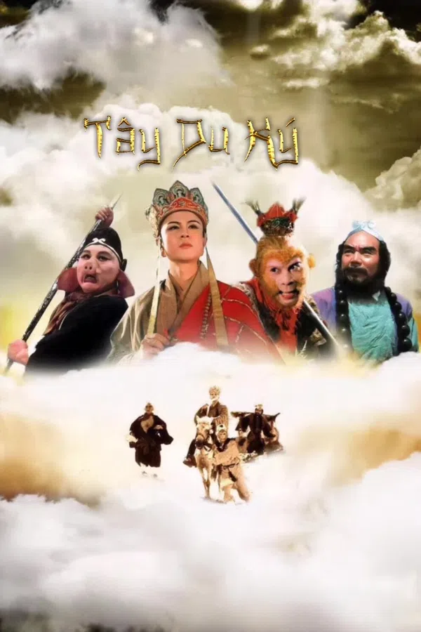 Xem Phim Tây Du Ký (Phần 1) Vietsub HD Online