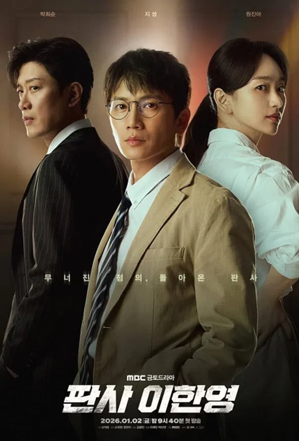 Xem Phim Thẩm Phán Trùng Sinh Vietsub HD Online