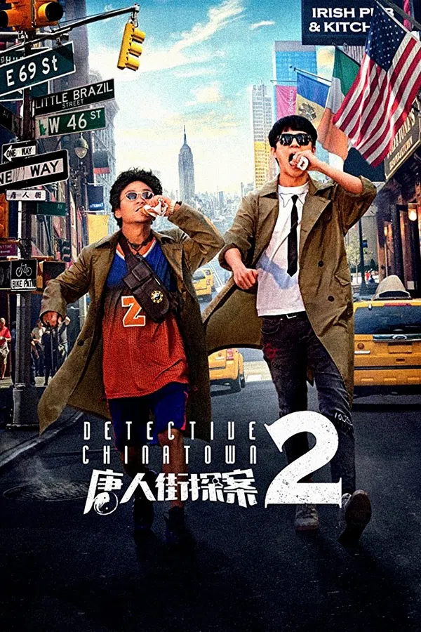 Poster phim Thám Tử Phố Tàu 2 trên PhimMoi