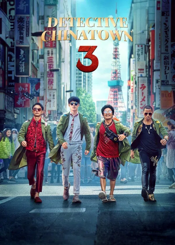 Poster phim Thám Tử Phố Tàu 3 trên PhimMoi
