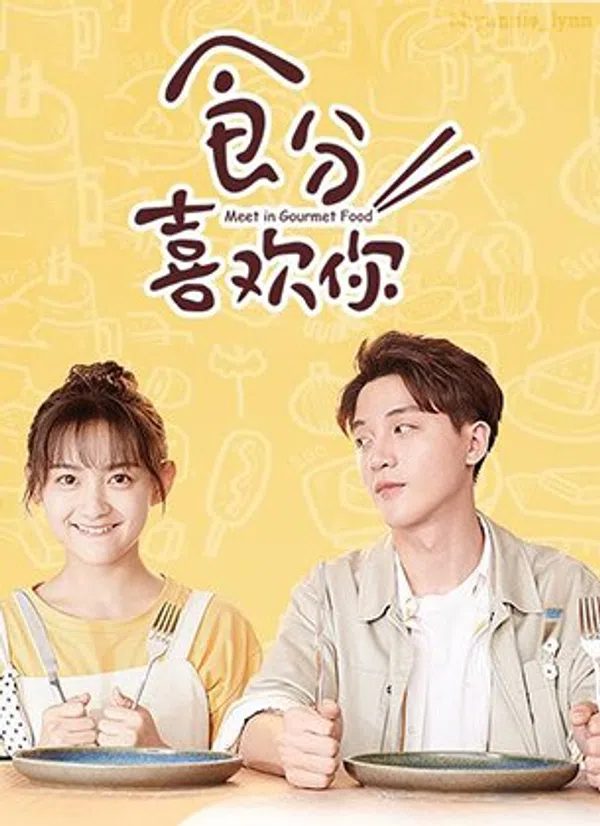 Xem Phim Thập Phần Thích Em Vietsub HD Online