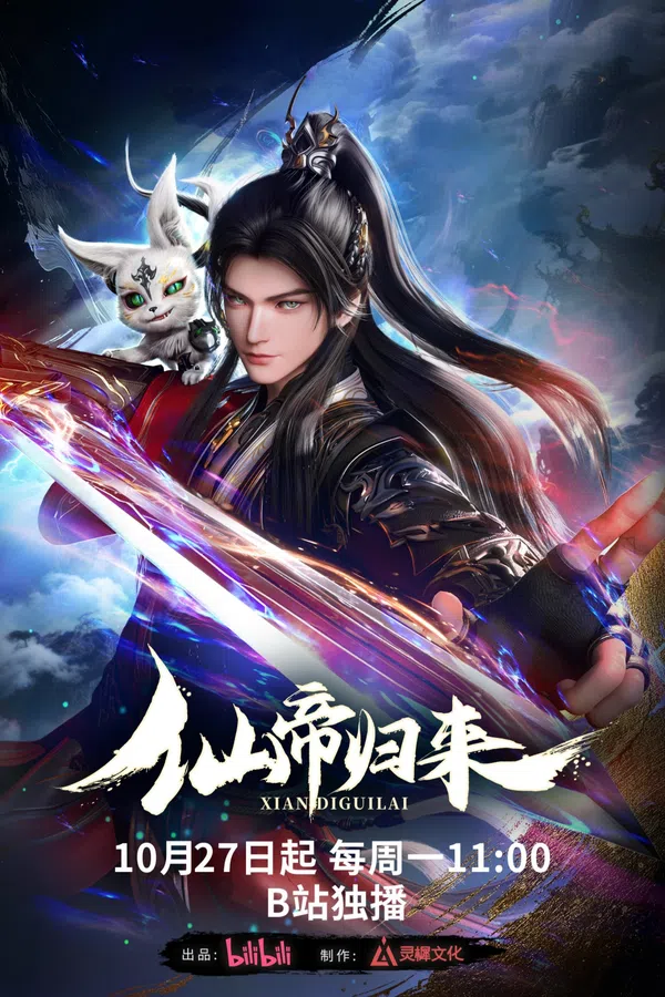 Xem Phim Tiên Đế Trở Về Vietsub HD Online