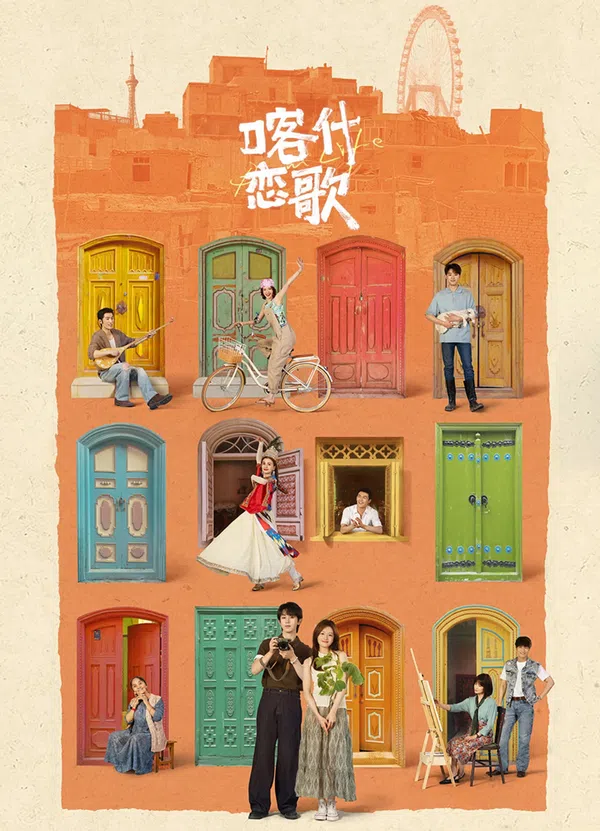 Xem Phim Tình Ca Kashgar Vietsub HD Online