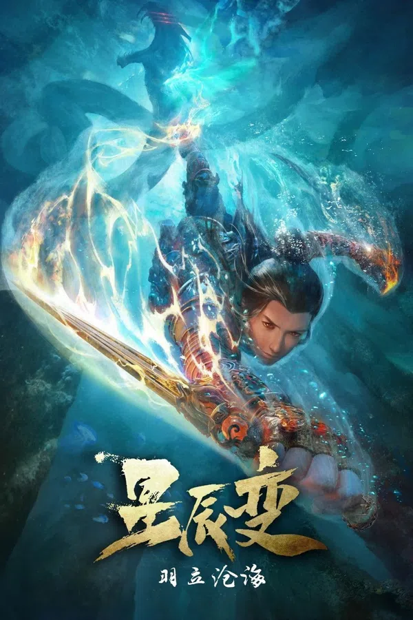 Tinh Thần Biến Phần 2
