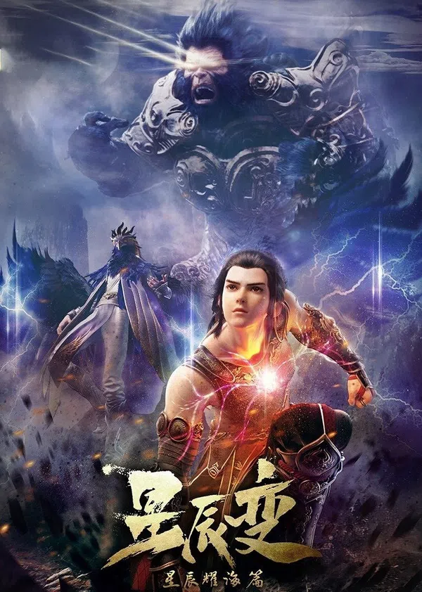 Xem Phim Tinh Thần Biến (Phần 3) Vietsub HD Online