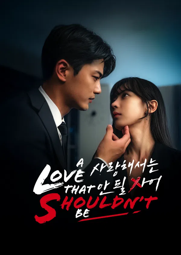 Poster phim Tình Yêu Cấm Kỵ trên PhimMoi