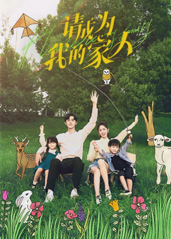 Poster phim Xin Hãy Trở Thành Người Nhà Của Tôi trên PhimMoi